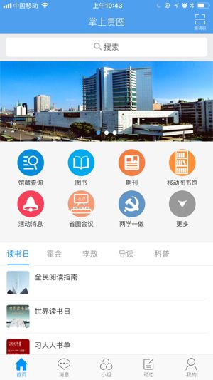 百万公众网络学习工程成效测试图2