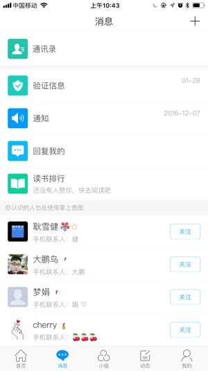 百万公众网络学习工程成效测试图3
