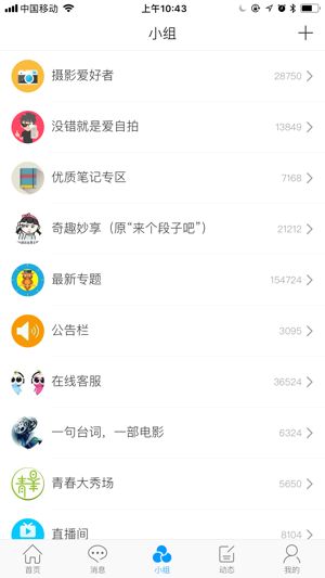 贵州省百万公众网络学习工程成效测试官方图片1