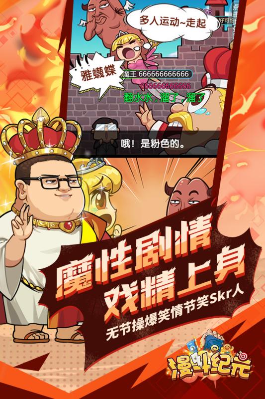 ������Ԫ��Ц�����ιٷ����԰�ͼ1: