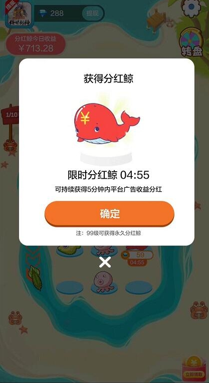 �ֺ쾨�����app����ͼ3: