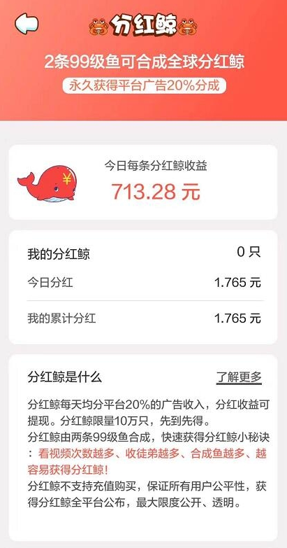 �ֺ쾨�����app����ͼƬ1