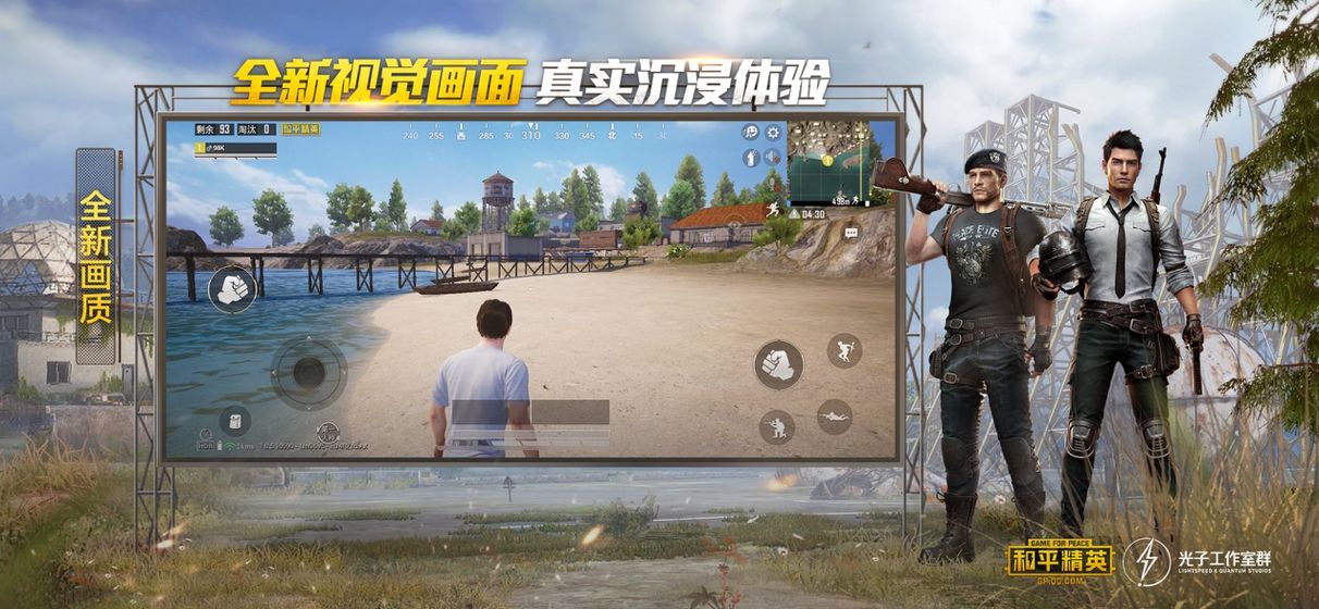 pubgmobileu2.0؈DٷbDƬ1