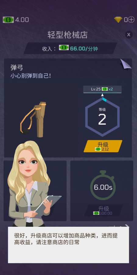 ս����������Ϸ�ֻ�������ͼ1: