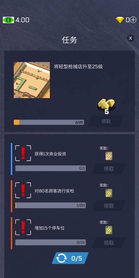 ս����������Ϸ�ֻ�������ͼ2: