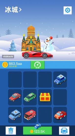 �������м���Ϸ����������ͼ2: