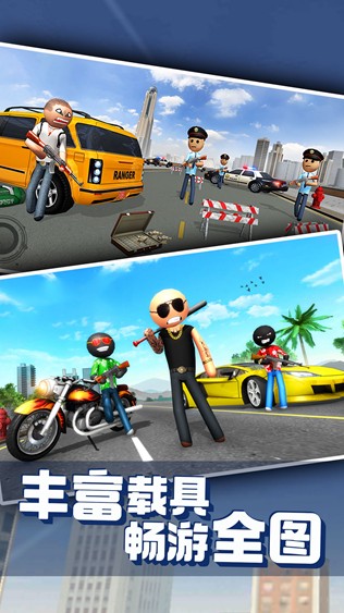 ����˳Լ�������Ϸ���°�ͼƬ1