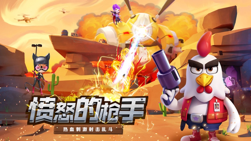 ���ݵĻ�ǹ����ʯ���°�׿��ͼ3: