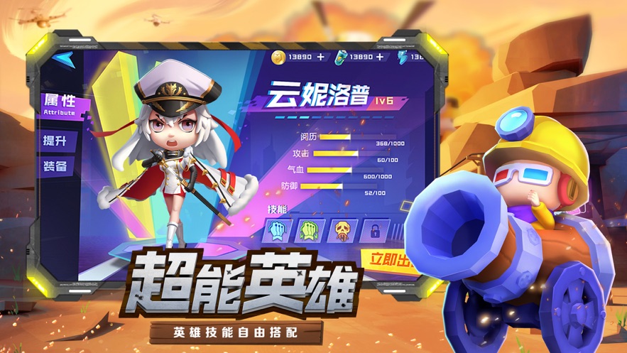 ���ݵĻ�ǹ����ʯ���°�׿��ͼ2: