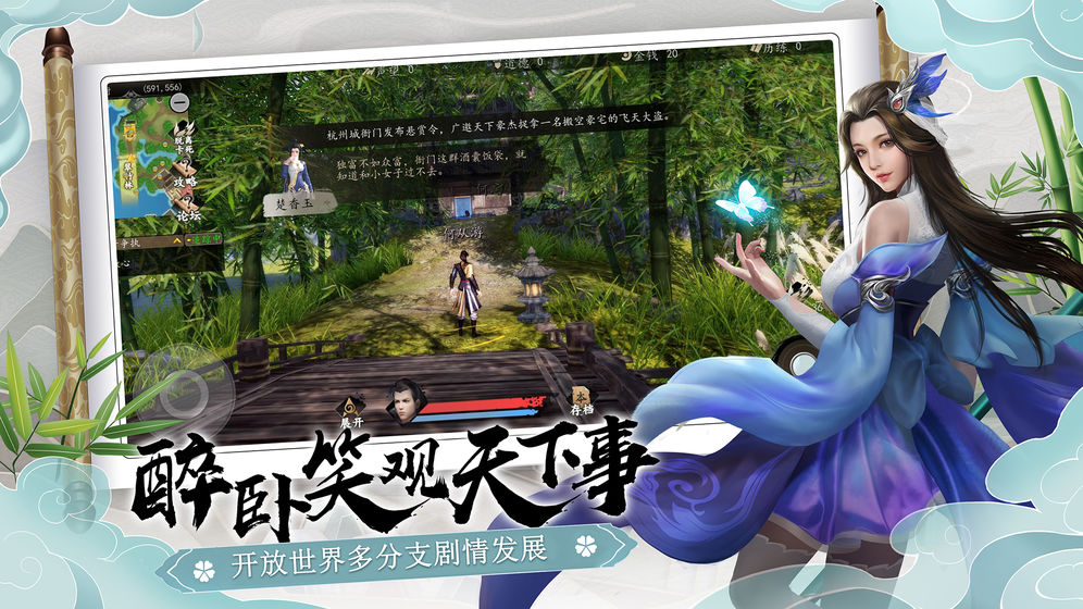 һվ2024׿ v1.0ͼ