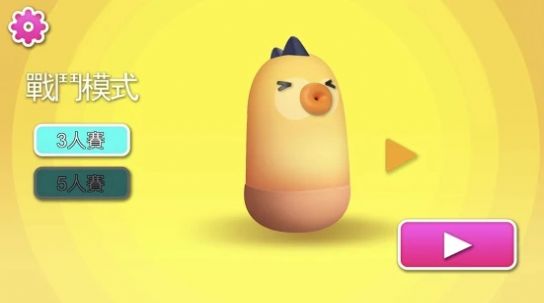 С˴nP[ٷ׿D2: