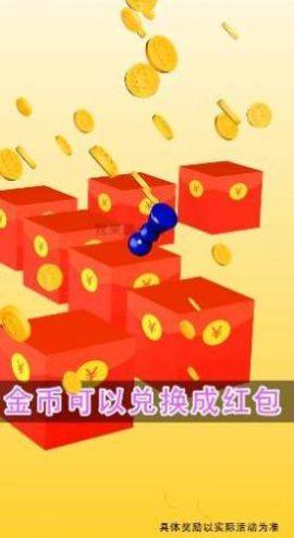 财神跳一跳游戏红包下载图片1