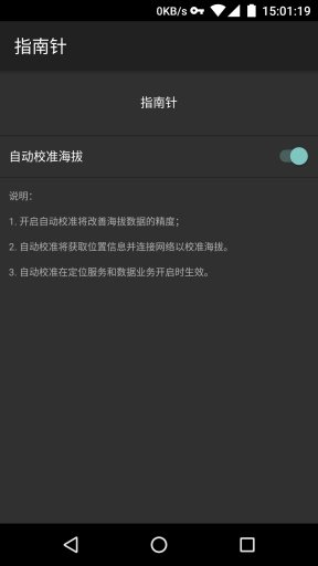 Aԭָapp5.4.26׿dDƬ1
