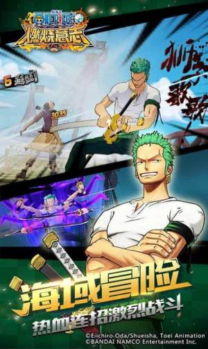 海贼王燃烧意志卡塔库栗安卓版图片1