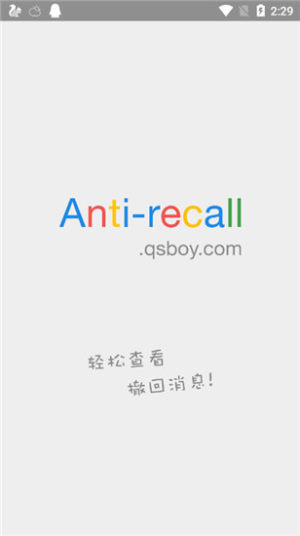 Anti-recall׿D2