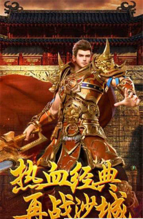 ��Ѫ���뵥ְҵ���ιٷ���ͼ3: