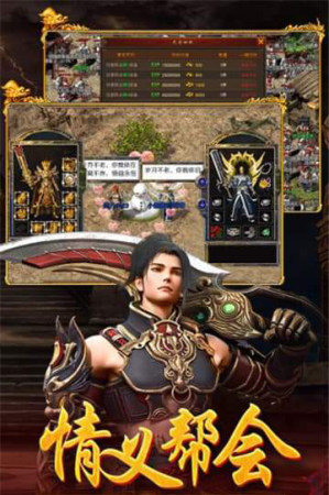 ��Ѫ���뵥ְҵ���ιٷ���ͼ2: