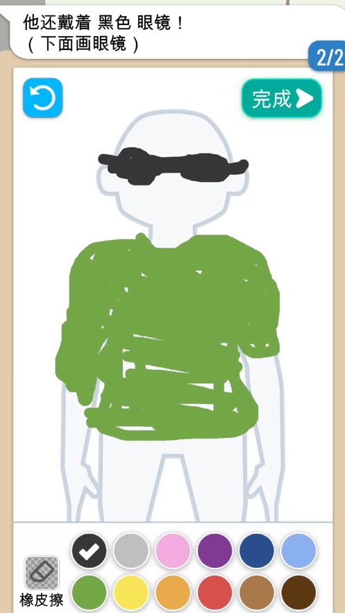 ��������̽��Ϸ��ͼ1: