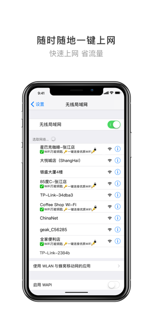 f耳wifiԄ°D3