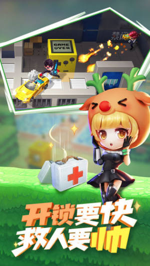 逃跑吧少年版官方安卓版图片1