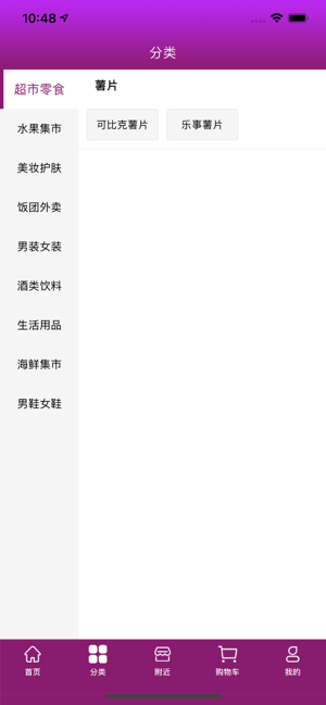 �����̳�app�ٷ���ͼƬ1