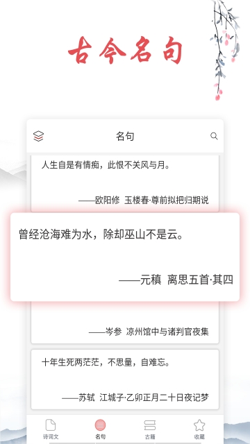 ʫͬð׿appٷͼ1: