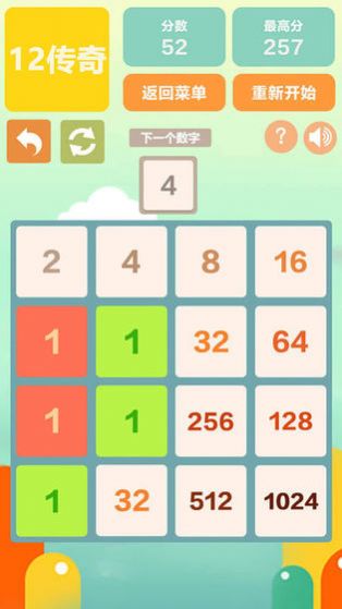 2048ֽ[ItD2: