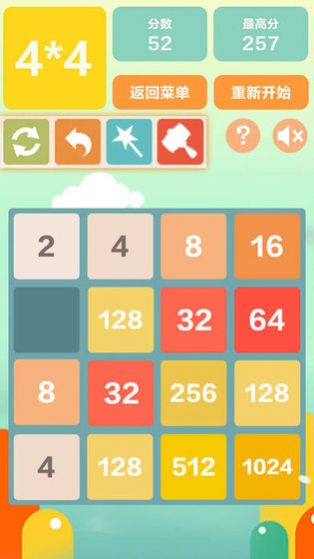 2048ֽ[ItD1: