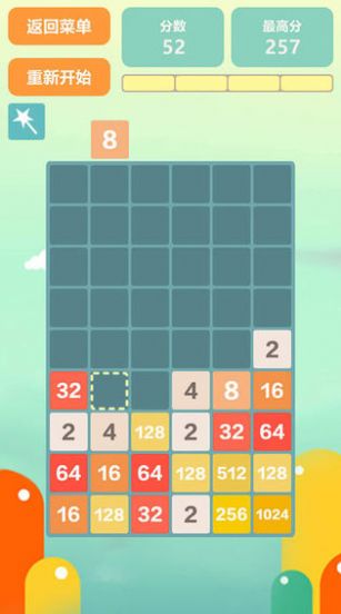 2048ֽ[ItD3: