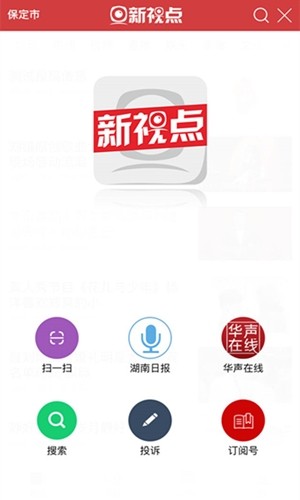 新視點抖音點讚平台app官方版圖片1