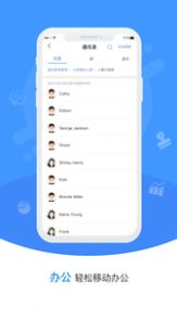 �����������ֻ�app����ͼ3: