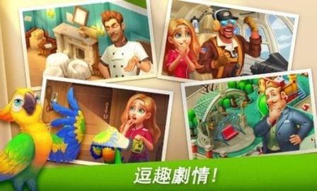 餐厅复兴2024星星最新安卓版图片1