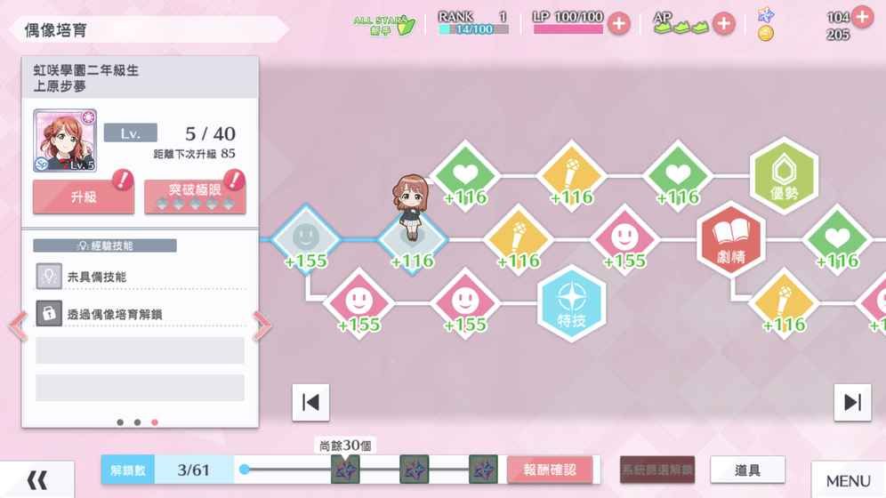 love live all startsٷ氲׿D2: