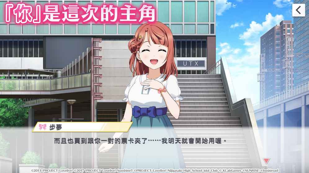 love live all startsٷ氲׿dDƬ1