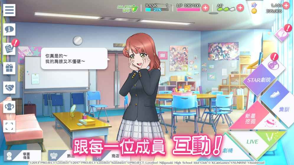 love live all startsٷ氲׿D3: