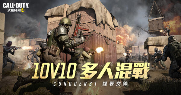 ��ʤʱ��M��ս������Ϸ���°�ٷ�����ͼ1: