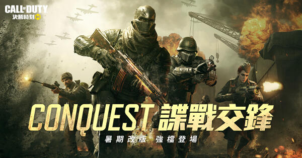 ��ʤʱ��M��ս������Ϸ���°�ٷ�����ͼƬ1