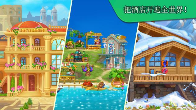Grand Hotel Mania�ٷ����°�׿��ͼ2: