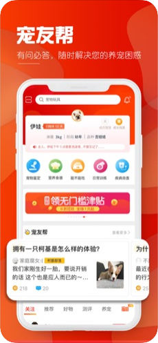 Ȯ�׹ܼ�app�ٷ�����ͼ1:
