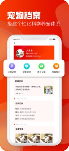 Ȯ�׹ܼ�app�ٷ�����ͼ2:
