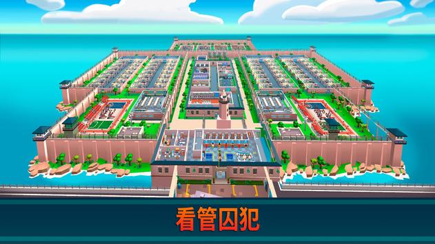 prison empireİ氲׿ͼ2: