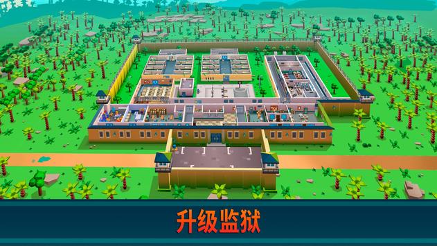 prison empireİ氲׿ͼ3: