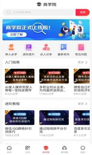 ��������ٷ���app����ͼ1: