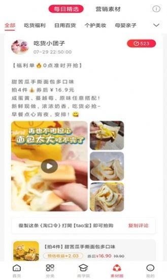 ��������ٷ���app����ͼƬ1