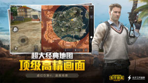 pubg pic120֡ͼ2