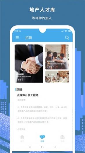 ������������عٷ�app����ͼƬ1