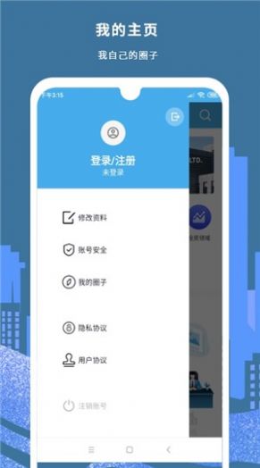 ������������عٷ�app����ͼ1: