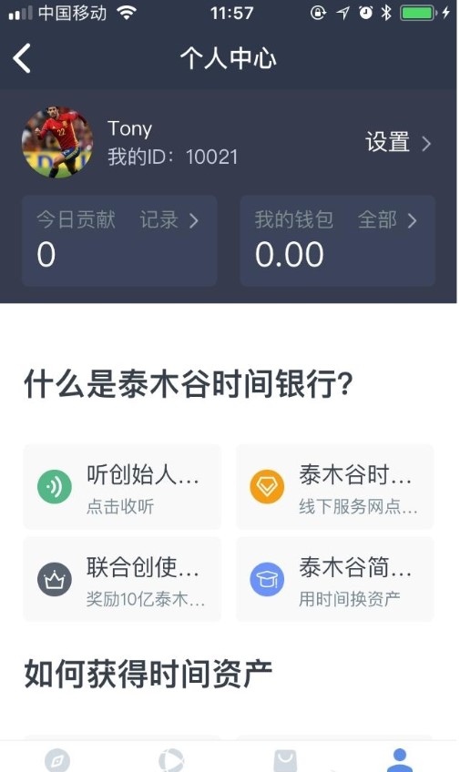 ̫ľ�Ȱ�װ���عٷ���ͼ2: