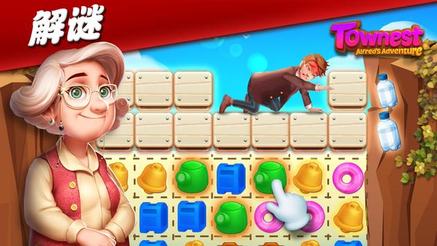 Townest�ٷ�����Ϸ����ͼ3: