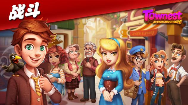 Townest�ٷ�����Ϸ����ͼ1: